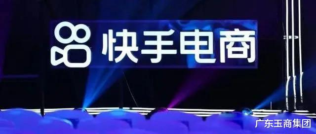 广东玉商集团 热点：抖音新增“定制珠宝类商品”规范，达人或迎事业巅峰