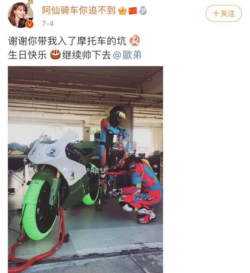 欧弟|42岁男星官宣离婚！和妻子结婚6年育有2女，两人一月前还大秀恩爱