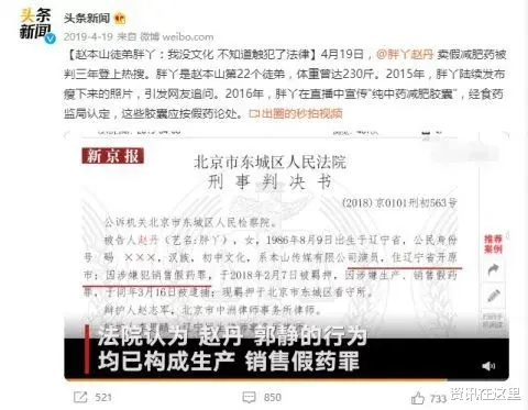 杨树林|赵本山徒弟胖丫刑满出狱，杨树林痴心不改，独自带着女儿苦等爱妻回家