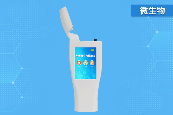 微生物 微生物检测仪器有哪些