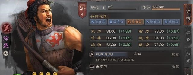 小翔很忙|三国志战略版：吴国没有必培养的四星神将？有！强烈推荐这三武将