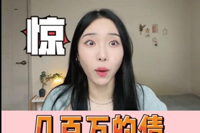 时尚百搭说 韩国女网红曝爱豆好友出道多年仍负债几百万，靠刷碗兼职挣生活费