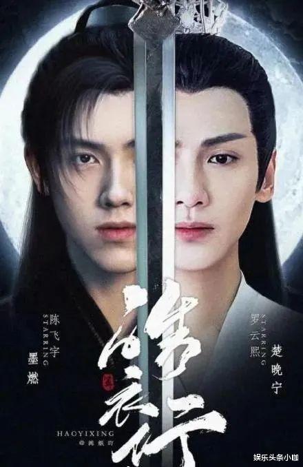 陈飞宇|地下恋曝光！京圈太子爷和她在一起了？