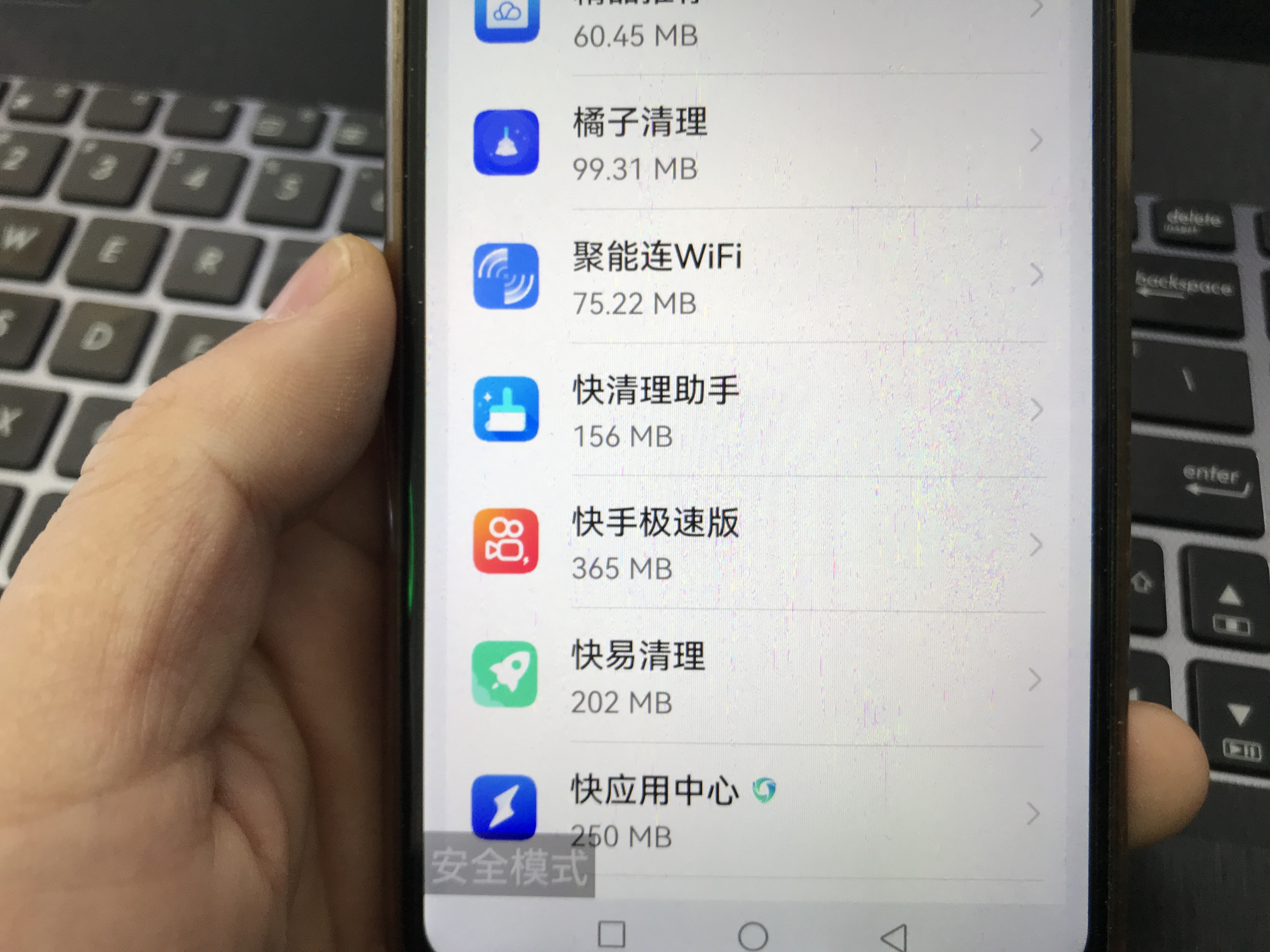listing|手机频繁弹出广告、黑屏、死机怎么办?多图教程来了,值得收藏