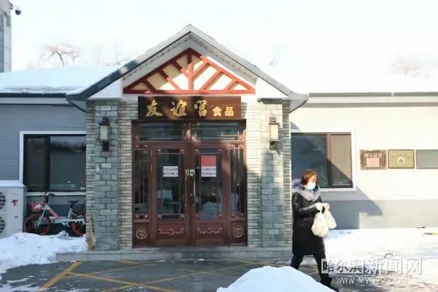 哈尔滨新闻网 哈尔滨“老字号”友谊宫食品择新址建厂丨5月投用，设计年产60余个品种2600余吨特色食品