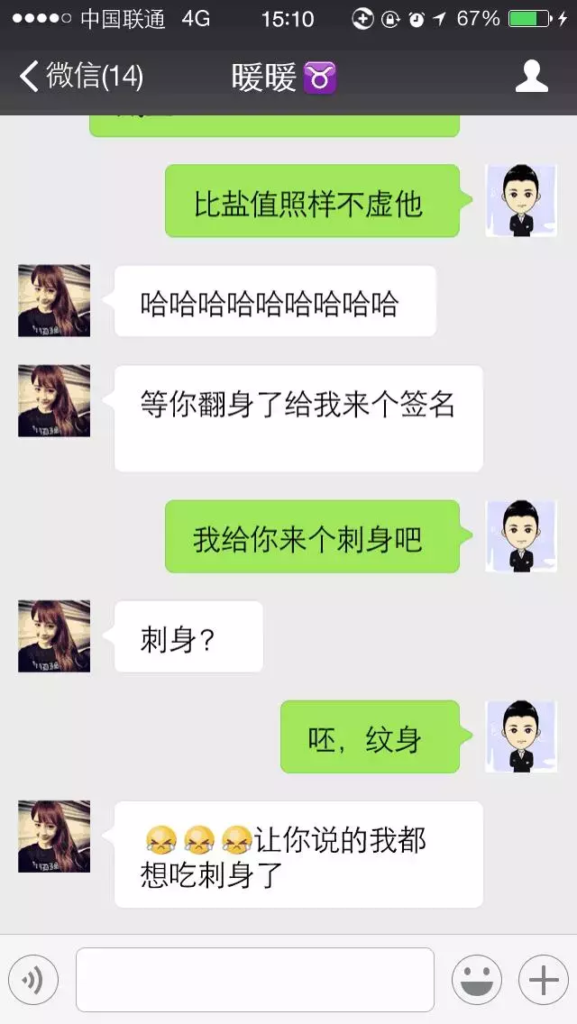 冷月恋爱顾问|遇见美女，这三个实战撩妹技巧，没钱也很容易泡到她