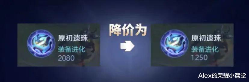 血魔|王者荣耀：体验服25件装备调整，冰霜冲击、血魔之怒史诗级增强！