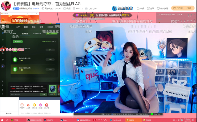 美女主播|GSGO：虎牙再添美女主播暴暴熊，搞怪出场画风突变，妥妥黑丝御姐