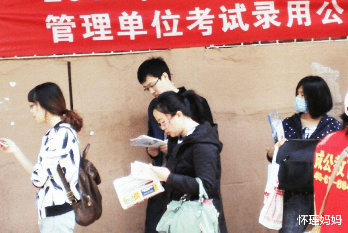 招聘|“无编制”公务员逐渐兴起,年龄不再是门槛,薪资待遇也很可观