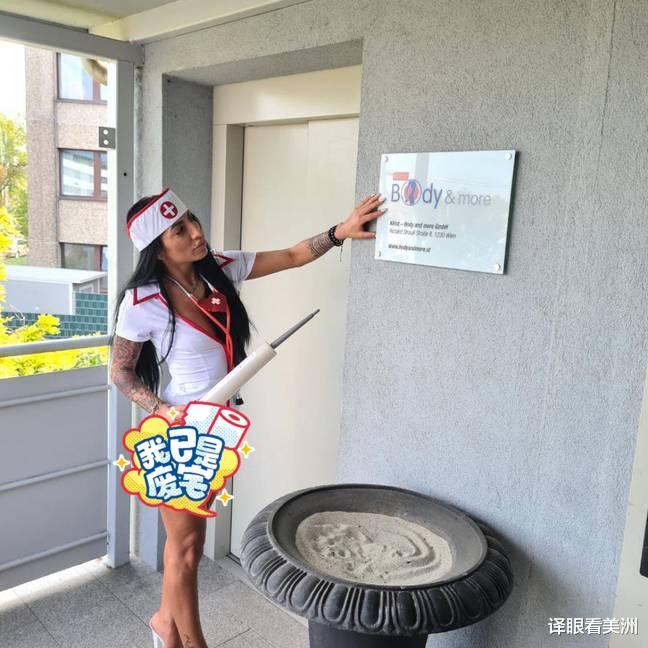 疫苗|奥地利为提高新冠疫苗接种率下狠招，“失足妇女”工作场所变身接种点