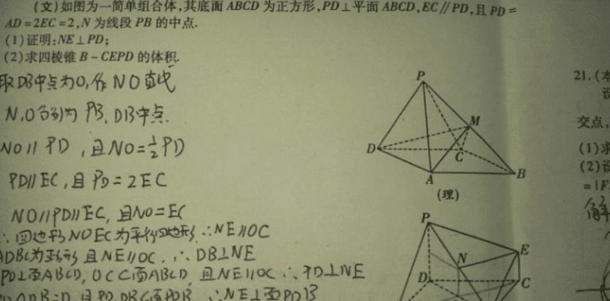 数学|中考数学115分，高一数学期中只考了50分，原因无非这3点