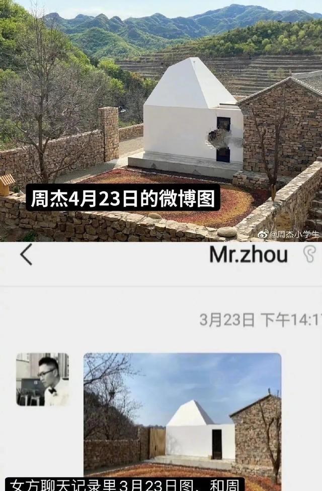 钟汉良|周杰不戴套被锤渣？钟汉良搭袁冰妍显老？陈学冬炒梗翻红？