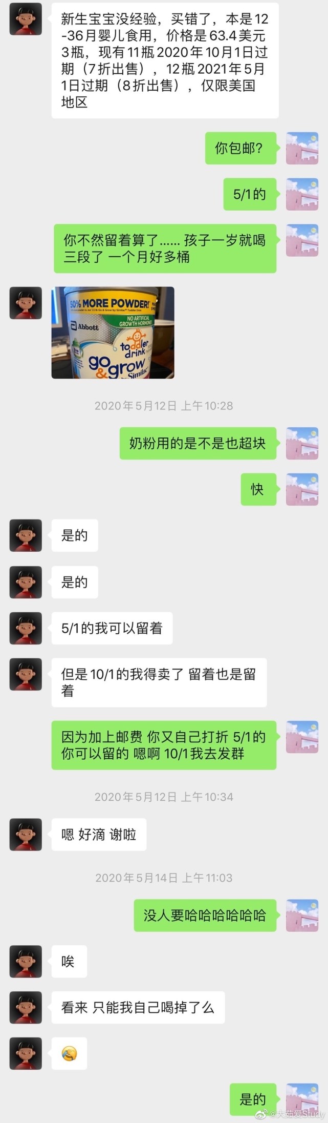 张恒|张恒亲自照顾子女的照片及细节首曝光，好友老婆为俩宝宝提供母乳