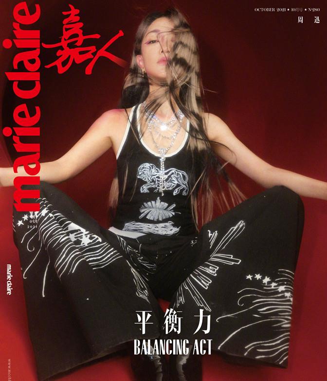 方脸妹说时尚|周迅罕见染发大变样！47岁穿喇叭裤变时尚教母，染斑马长发太抢镜