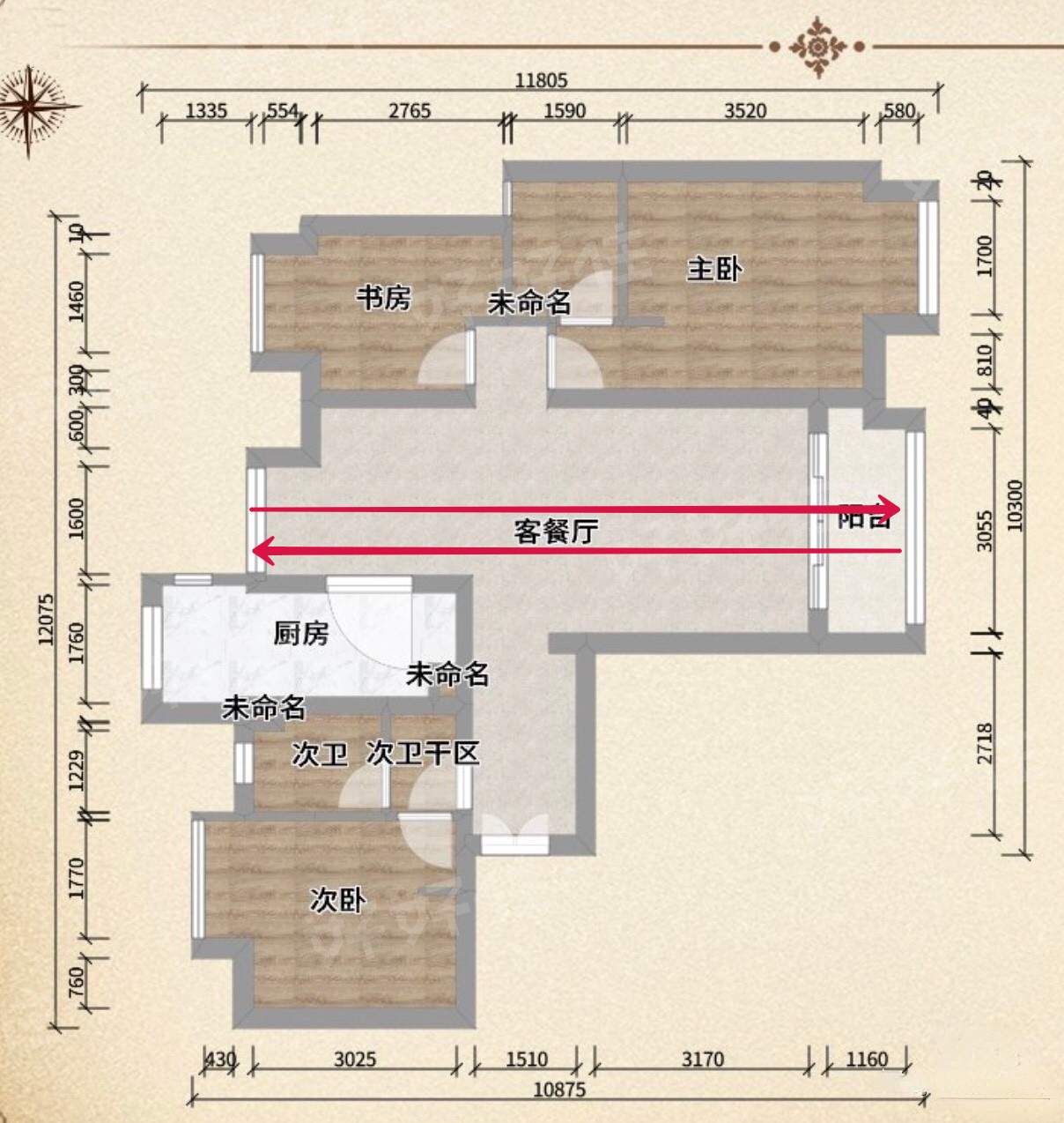 新住家居|挑选房子,不能选的7种户型!