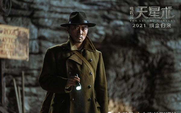 鬼吹灯|《鬼吹灯》新片来袭，高配版铁三角令人期待，真正能打的要出场了