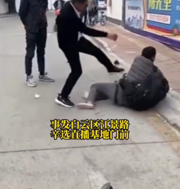 金星|辛巴又摊上事了?知名网红在辛巴公司门口被打,头破血流惨不忍睹