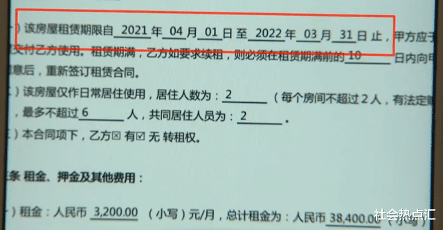 押金|精装房出租，女子收房时被气炸，租客：谁让你看不起北方人