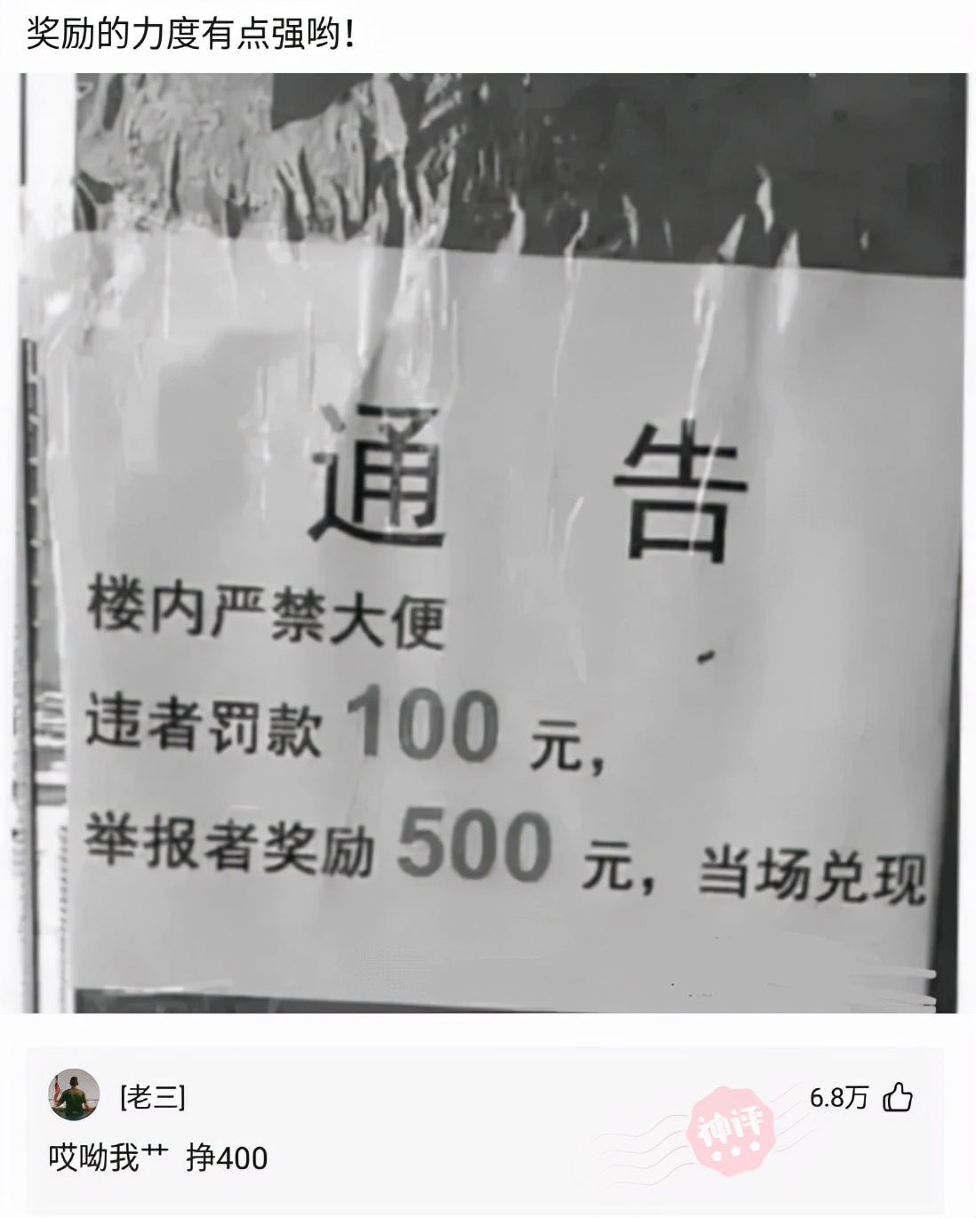 神回复:为什么海底捞那么多摄像头,是怕客人逃单吗?