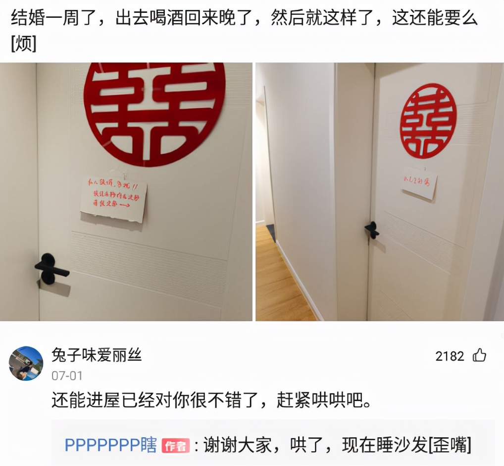 房贷|假专家提出建议，取消房贷，让买不起的人断绝念头减小压力