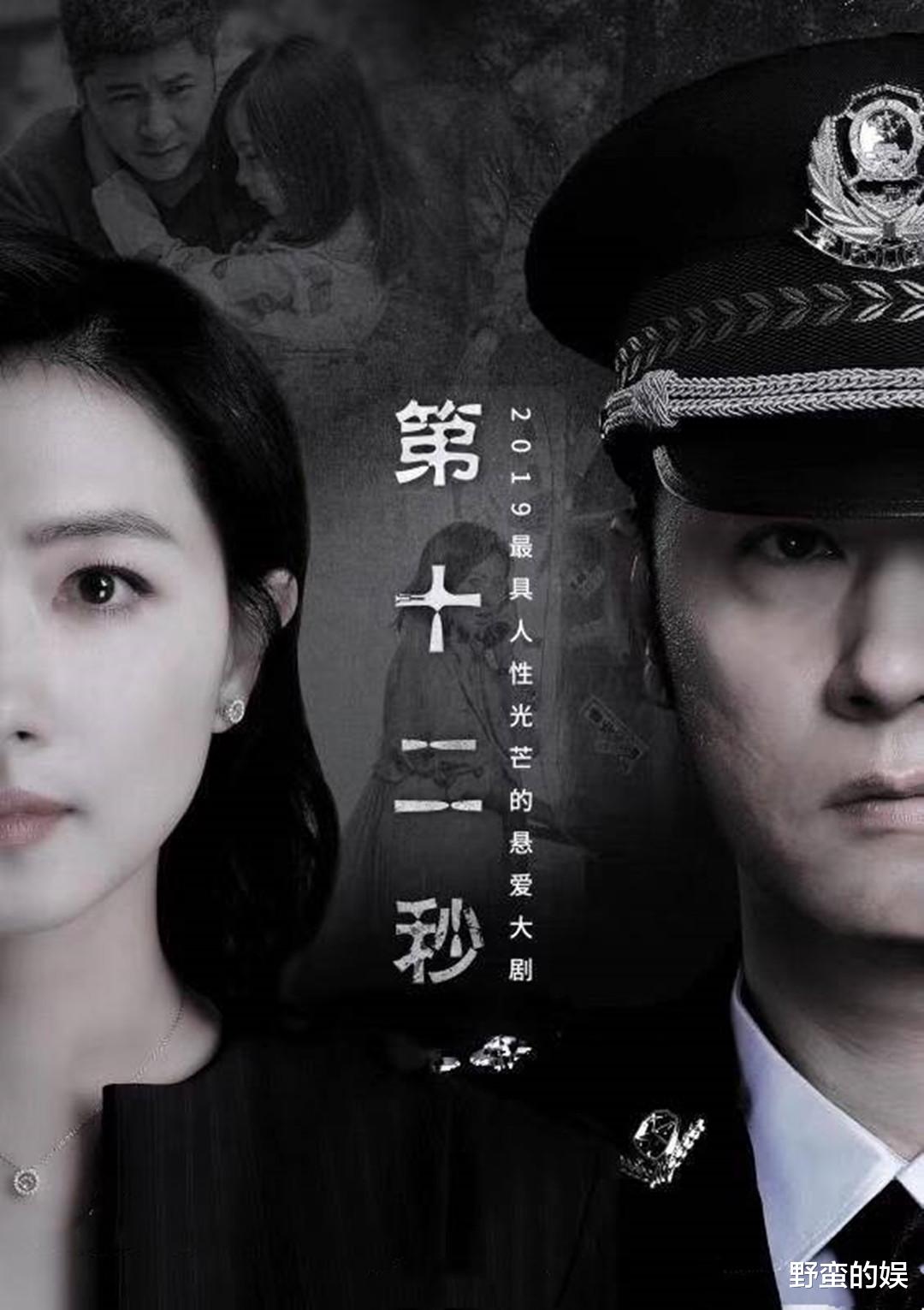 鹿晗|又一悬疑剧将播，冲着万茜、任重去，好家伙，两大男配更吸睛