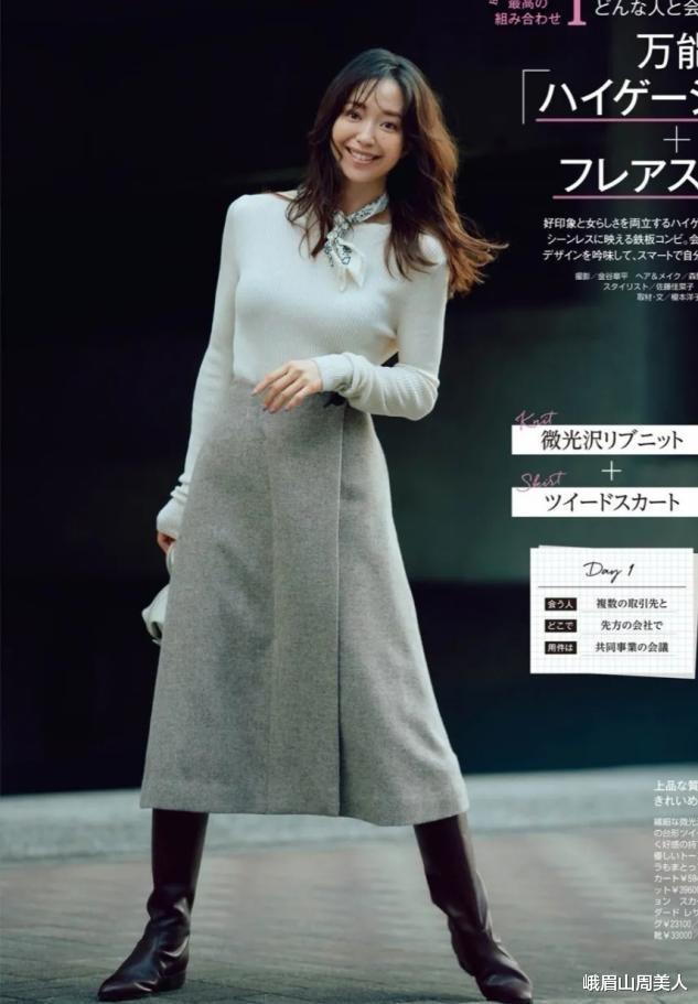 峨眉山周美人 瞧瞧日本主妇，50多岁穿得比年轻人还时髦，高级有气质，这才是真正的优雅老去