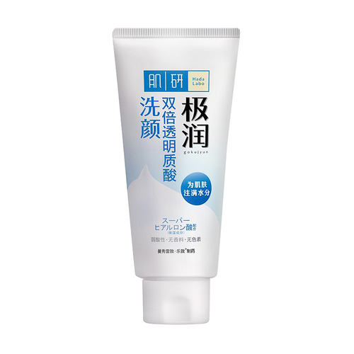洗面奶 全球口碑最好的洗面奶排名 全球洗面奶哪个牌子好