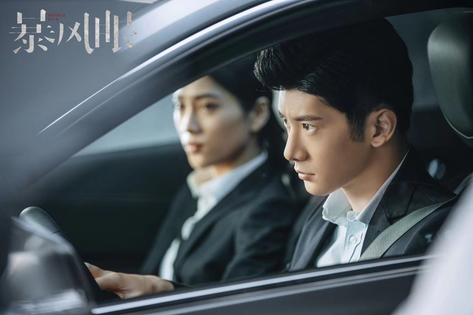 暴风眼|《暴风眼》大结局：杜猛扯下遮羞布，表白安静，程雷三刀将他送走