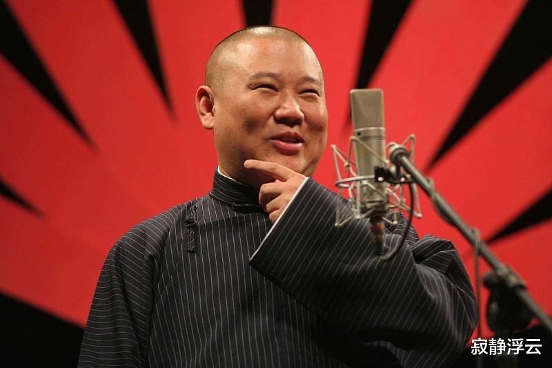 小S|为和德云社竞争，曹金公开于谦私事，九万块钱成两人决裂原因？