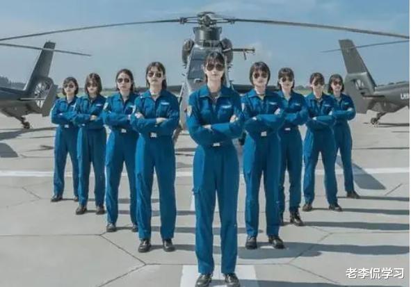 老李侃学习|高颜值女飞行员走红,成功登上新闻联播,一露脸惊艳1.2亿国人