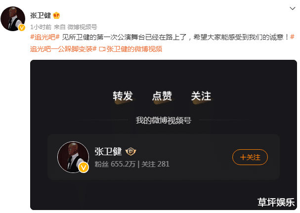 张卫健|56岁的张卫健，见所卫健，心火不熄进行公演，最红的时候天王给他配戏