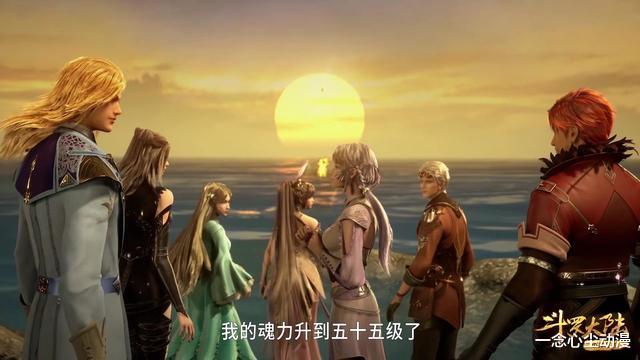 马红俊|斗罗大陆:白沉香吸收万年魂环连升五级,这效果堪比十万年魂环