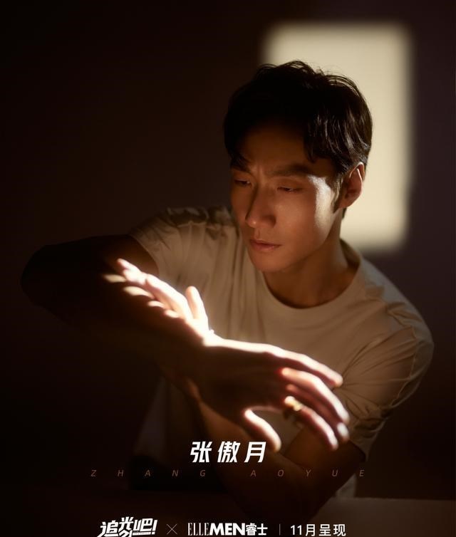 张傲月|舞蹈大神张傲月,演过《东宫》,参加《追光吧》唱歌又惊艳到大家