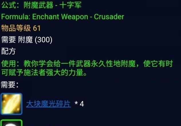 百娱星谈 魔兽60轮回服：P1阶段这些道具价值很高，得其一者千G马无忧