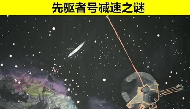 科学家 曾经困扰很多人，但如今已被科学家破解的7个神秘现象