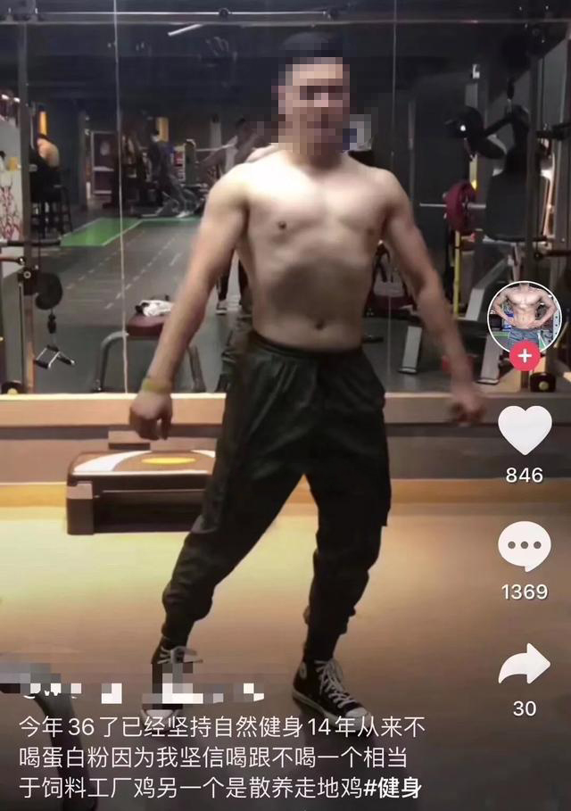 健身|小哥努力健身,练出“完美身材”,网友却吐槽:第一次这么无语
