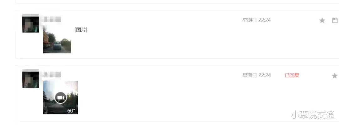 小覃说交通 上午被举报，下午收罚单！广西这个司机的任性操作挨了