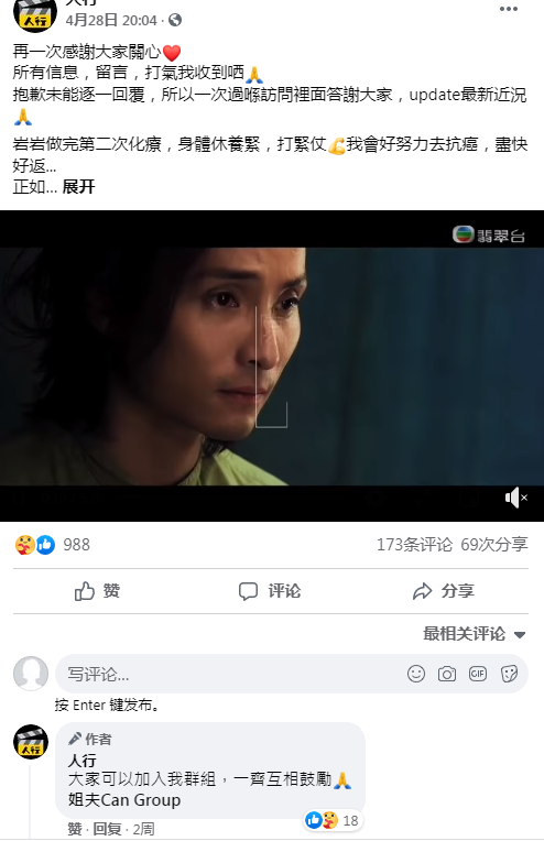 陈积荣|TVB男星陈积荣肺癌去世，女友痴情陪伴不离不弃，马浚伟等人哀悼