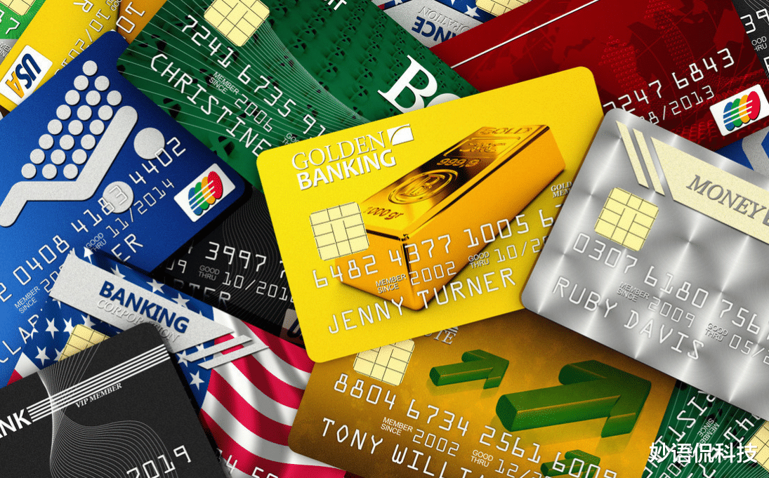 央行已經正式確認，信用卡迎來2個新規，涉及7.68億持卡人-圖7
