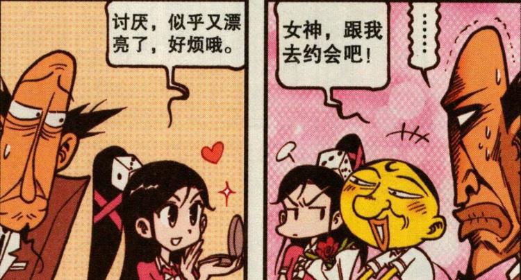 鬼灭之刃|老古“寿命殆尽”为大家上“最后一堂课”，老古：我还想多活两天