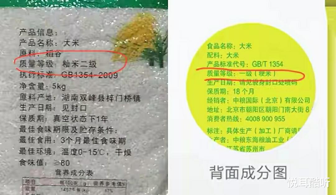 高地|内行人买大米，不只看价格，认准米袋“3行字”，准能买到好大米！