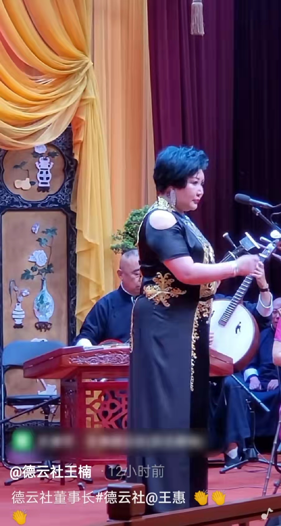 袁姗姗|郭德纲妻子时隔20年再登台！穿旗袍惊艳亮相，儿子大喊妈妈我爱你