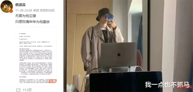 25岁鹿道森投海自杀:你只看到那5千字遗书,却不知道他最后一条转账记录