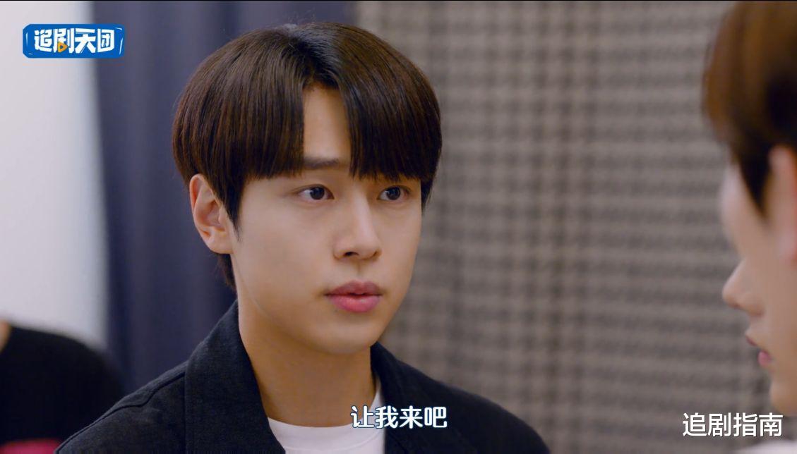 韩剧|韩剧《新光男高学生会》：这么坦诚又直进的小可爱，真是少见