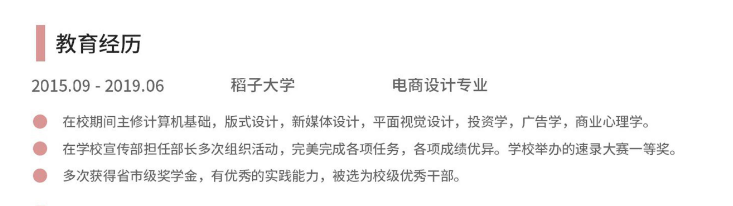 hr|简历到底怎么写？和hr聊后，告诉你答案