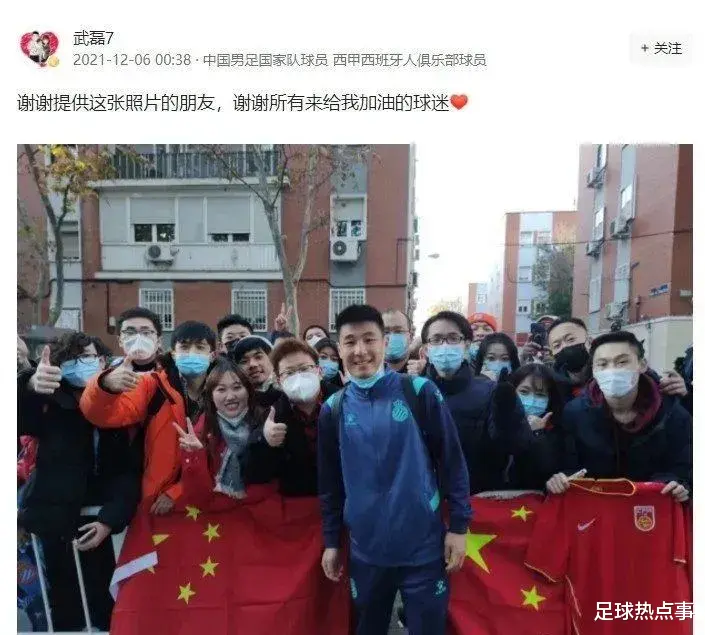 武磊|留洋之路到底有多难走，不只有武磊在过苦日子