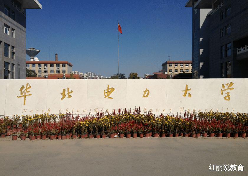 大学|国家电网十分青睐的大学,学生没毕业就被签走,铁饭碗“送到手”