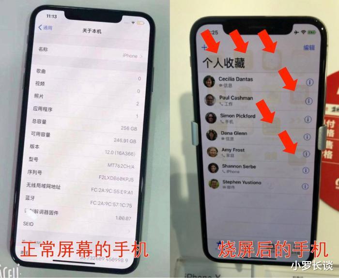 iPhone|手机报废的4个征兆，有1个就需要马上换手机了，你的手机有几个？