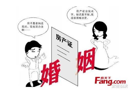 房价|婚前房产婚后加上配偶名字，  离婚分割房产时就一定能一人一半吗？