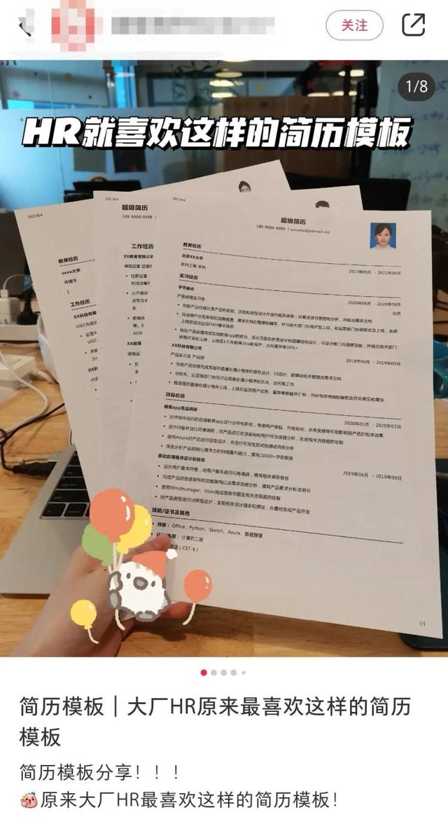 连衣裙|985本科学历，大厂面试不够用了